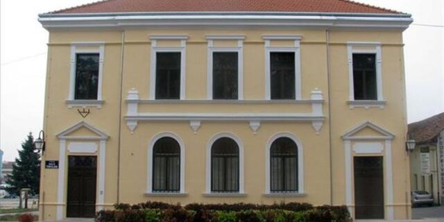 muzej moslavine