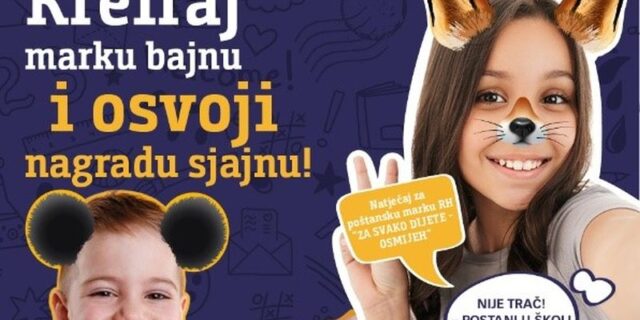 dječja poštanska marka