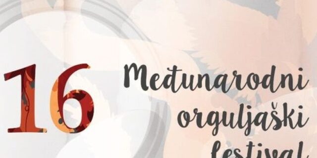 ars organi sisciae