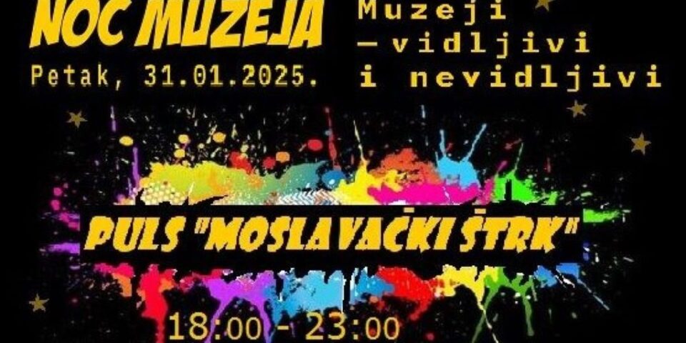 noc_muzeja3